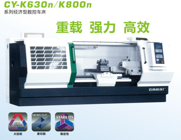 CY-K630nCY-K800n